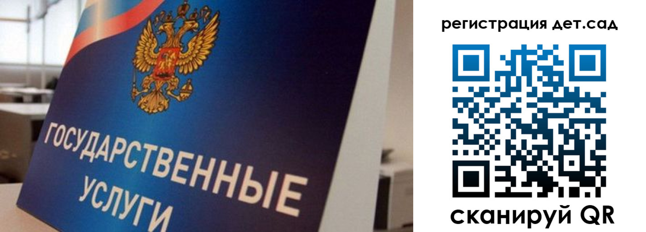 прописка штамп в Усмани