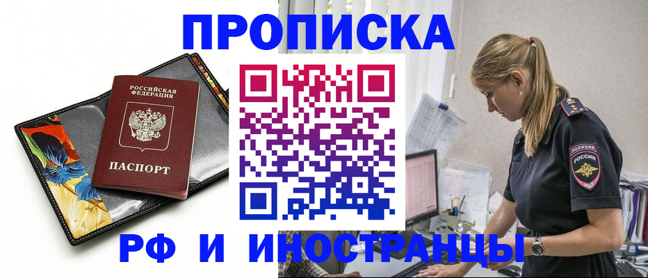 найти адрес прописки в Усмани